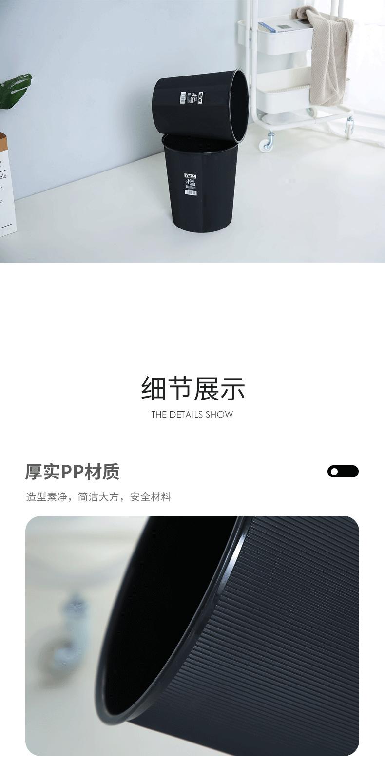 3301.02-黑色纸篓1_06.png