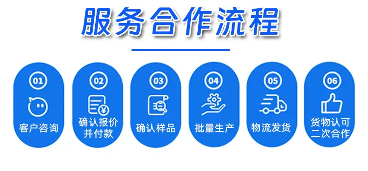 橡胶把套全新详情设计_14