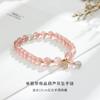 Pulseira de Cristal de Morango Cristal Pulseira Feminina Pedra da Lua Pedra Hibisco Cristal Rosa Presente para Namorada