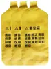 300 sacos de coleta de pó, sacos à prova de poeira, sacos plásticos de coleta de pó, sacos de coleta de pó de secadora, alimentadores, sacos filtrantes não tecidos