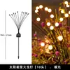 Processamento Personalizado de Luzes de Vaga-lume Solar, Luzes de Gramado Jardim Pátio, Luzes de Solo, Luzes Decorativas de Paisagem Impermeáveis para Exterior