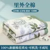 Juego de 4 piezas de colcha de verano fresca de algodón puro Grado A Materno e Infantil, Colcha de algodón fresca y transpirable para niños y bebés