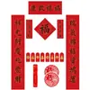 2027 Ano do Carneiro 1,18 - 1,5m Versos de Ano Novo Personalizados, Logotipo de Publicidade Corporativa, Envelopes Vermelhos com Estampagem Dourada, Caixas de Presente com Versos e Outras Personalizações
