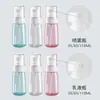 Botella pulverizadora de 30ml60ml100ml regadera de viaje botella de maquillaje botella pulverizadora tónico spray desinfectante de alcohol