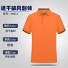 Polos de Solapa de Verano Camisetas Publicitarias con Logotipo Impreso Personalizado de Manga Corta Ropa de Trabajo Camisetas Uniformes de Grupo Ropa de Trabajo Corporativa Transpirable