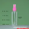 Botella rociadora cuadrada de 50/100 ml botella rociadora cuadrada transparente para mascotas botella de plástico botella para envasado de loción rocío fino uniforme