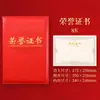 Certificados de Honor Encuadernados en Cuero con Estampado Dorado, Certificados Personalizados con Repujado Dorado, Certificados de Empleado Destacado, Portada Exterior e Impresión de Páginas Interiores Xql