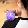 Pelota de masaje para la fascia y relajación muscular, pelota de erizo, pelota de punción para puntos de acupuntura plantar, equipo de yoga, entrenamiento de masaje de cuello plantar