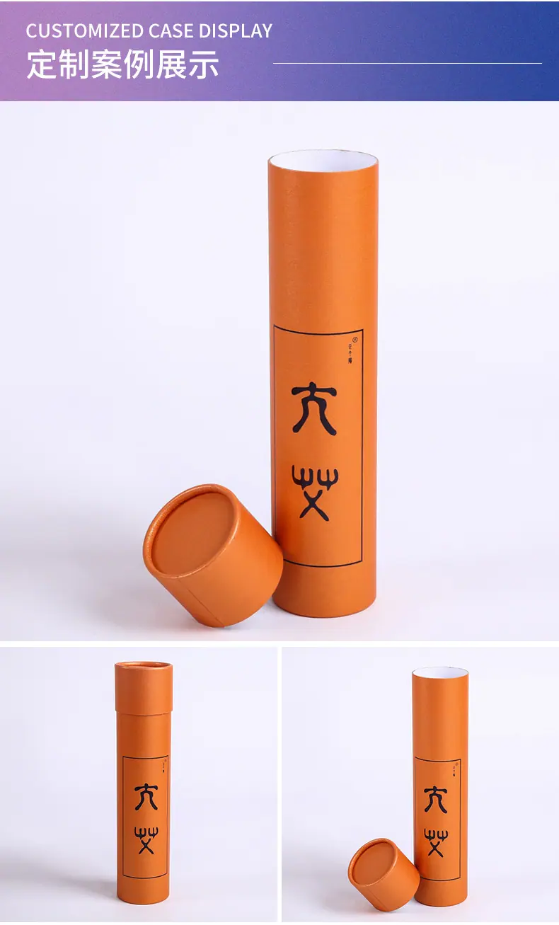 旭墨详情页_10
