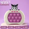 Máquina de Juego de Pulsación Rápida Infantil Transfronteriza Whack-A-Mole Juguete de Presionar y Jugar para Desarrollar el Pensamiento, la Lógica, la Concentración y el Alivio del Estrés