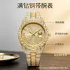 Reloj de Pulsera para Hombre con Esfera Redonda de Pedrería, Cuarzo, Aleación con Pedrería Incrustada, Calendario, Números Romanos, Correa de Acero, Reloj de Pulsera, Suministro Exclusivo Transfronterizo