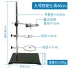 Estrutura de Ferro Miniatura Conjunto Completo de Suporte de Base Quadrada Estrutura de Ferro Anel de Ferro Clipe Cruzado Clipe Borboleta Plástico Metal Mesa de Titulação