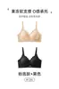 Sutiã Feminino de Verão Jiandan Bird Fino com Bojo Fixo Invisível Sem Costura Push-Up Anti-Queda Suporte Macio