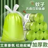Repelente de Mosquitos de Artemísia Rolo Grande Sacos de Lixo com Cordão Doméstico Cozinha Banheiro Portátil Desodorizante Repelente de Mosquitos Repelente de Insetos Sacos Plásticos