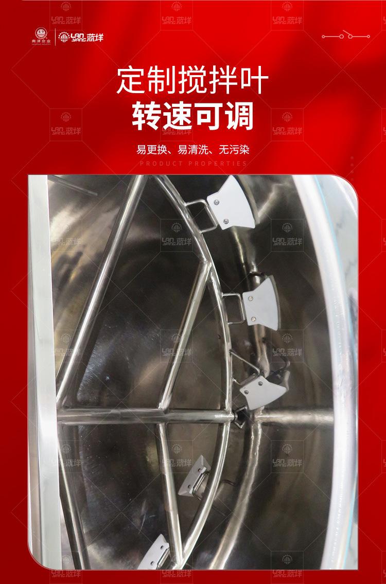 南洋夹层锅——电磁加热蒸煮锅w_06