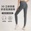 Pantalones de yoga de malla de tiro alto para mujer, sensación de segunda piel, secado rápido, absorbentes de sudor, corte ajustado, adelgazantes, ropa deportiva para fitness, deportes y running
