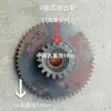 Un juego completo de diversos engranajes de transmisión, ejes hexagonales y ejes estriados dentro de la carcasa de una máquina zanjadora y surcadora con ejes dentados para la gestión de jardines.