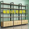 Prateleira de Supermercado Rack de Armazenamento Rack de Exibição Multicamadas Rack de Vitrine de Loja de Conveniência Produtos para Loja de Maternidade e Bebê Vitrine de Exibição de Cosméticos