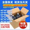 Paquete de 10 Cajas de Cartón para Logística Internacional Cajas de Cartón Súper Resistentes para Mudanzas Caja de Cartón para Empaque Express Tamaño Grande Caja de Empaque Exterior Caja de Cartón Transfronteriza