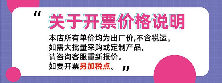 1688发票公告_画板