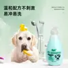 Vegamax Champú para Mascotas Líquido para Baño Líquido para Baño Acondicionador para Pelo de Gato y Perro Desodorante y Fragancia Todo en Uno