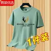 Camiseta de Manga Corta de Verano para Hombre Cuello Redondo Moderna Estampada Top de Media Manga Camiseta para Hombre