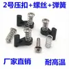 Pinza de Sujeción para Horno de Soldadura Pinza Secundaria Tornillo de Resorte Resistente a Altas Temperaturas Accesorios para Soldadura por Ola Fabricante