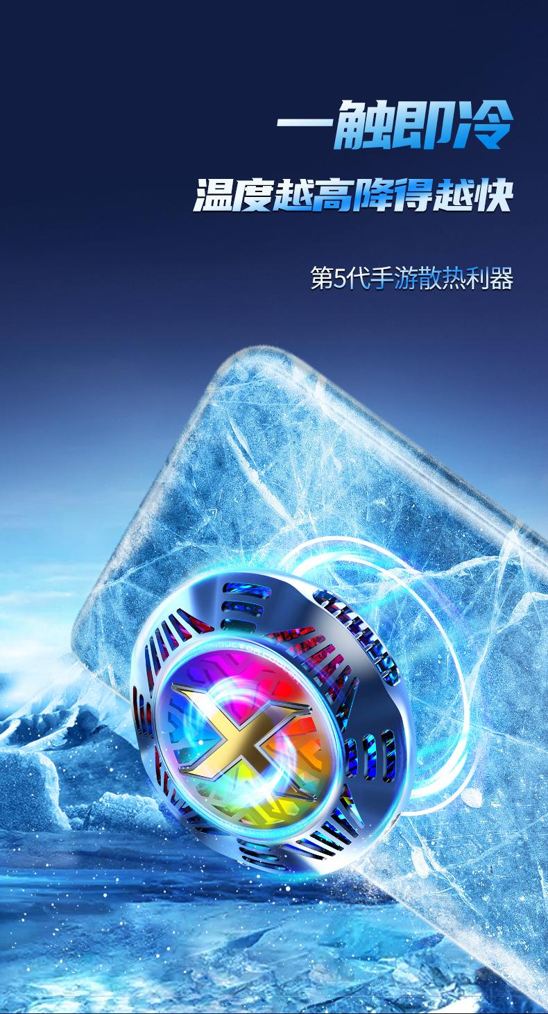G5详情_04