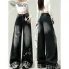 Jeans anchos de estilo retro americano con bloques de color negro de moda para mujer, nuevo diseño de cintura alta, efecto adelgazante, pantalones hasta el suelo