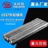Venta al por mayor de fábrica Yunnan 63A, tira de soldadura para horno de onda, placa de circuito antioxidante, soldadura de hardware PCB, tira de estaño especial