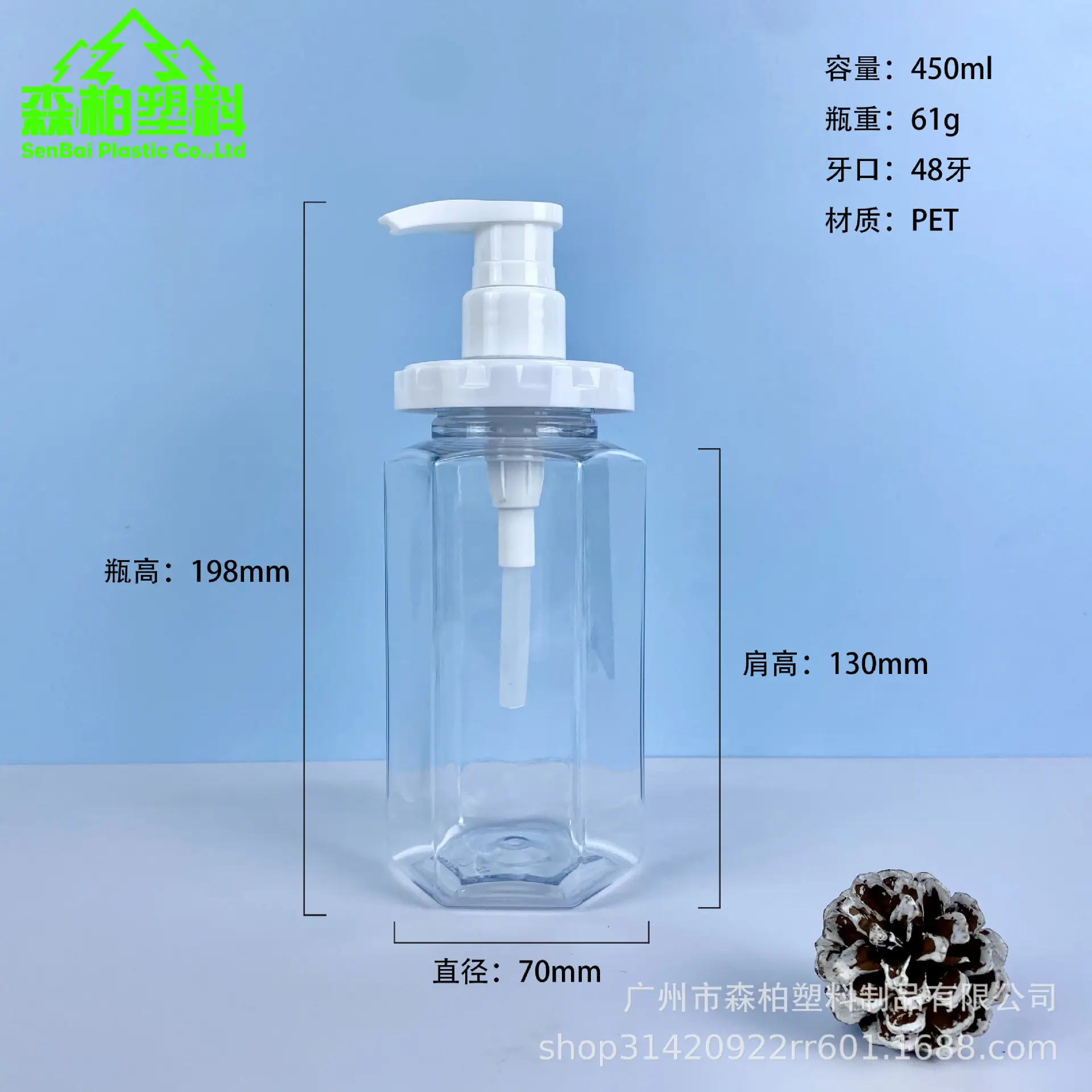 450ml.jpg