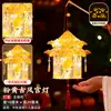 Linternas del Festival de Mediados de Otoño, Linternas Portátiles para Niños, Linternas Luminosas, Linternas de Palacio, Paquetes de Materiales Hechos a Mano para DIY, Linternas de Conejo