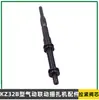 Accesorios para Empacadora Neumática de Vinculación Tipo Kz32B Cuchilla de Apriete Cortador Asiento de Apriete Biela Tubo de Aire Núcleo de Válvula de Apriete