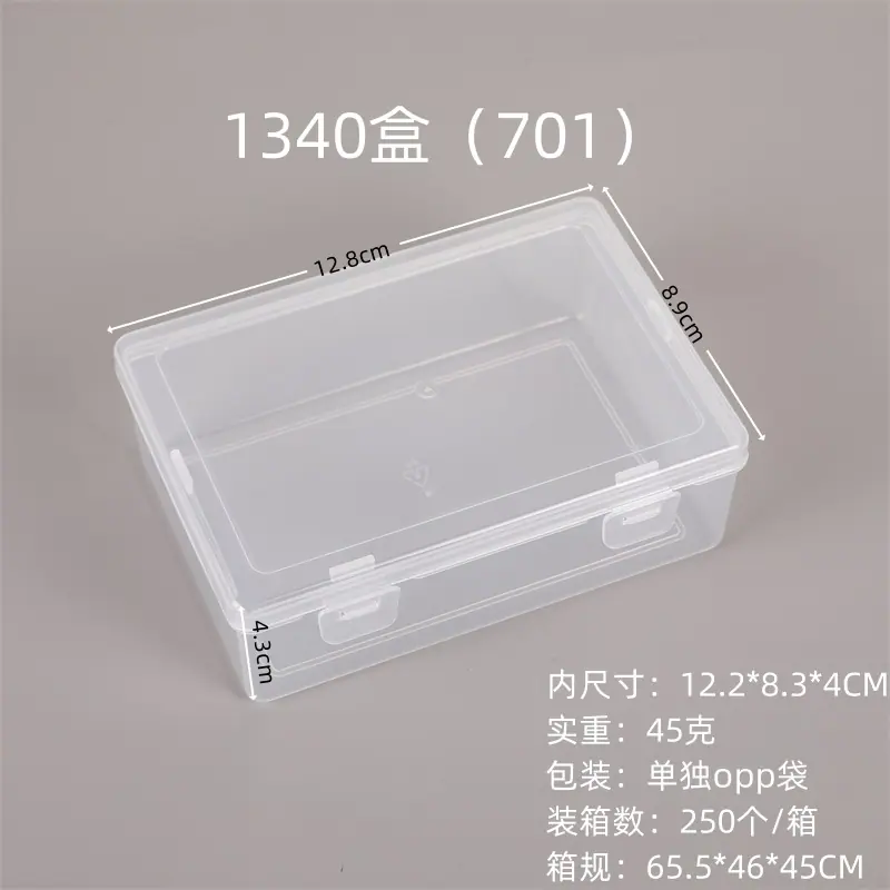 1340盒(701).jpg
