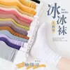 Meias de gel para mulheres, meias finas de verão pretas com felpa, meias de cor vermelha da moda para mulheres, meias até a panturrilha, meias brancas lisas de verão