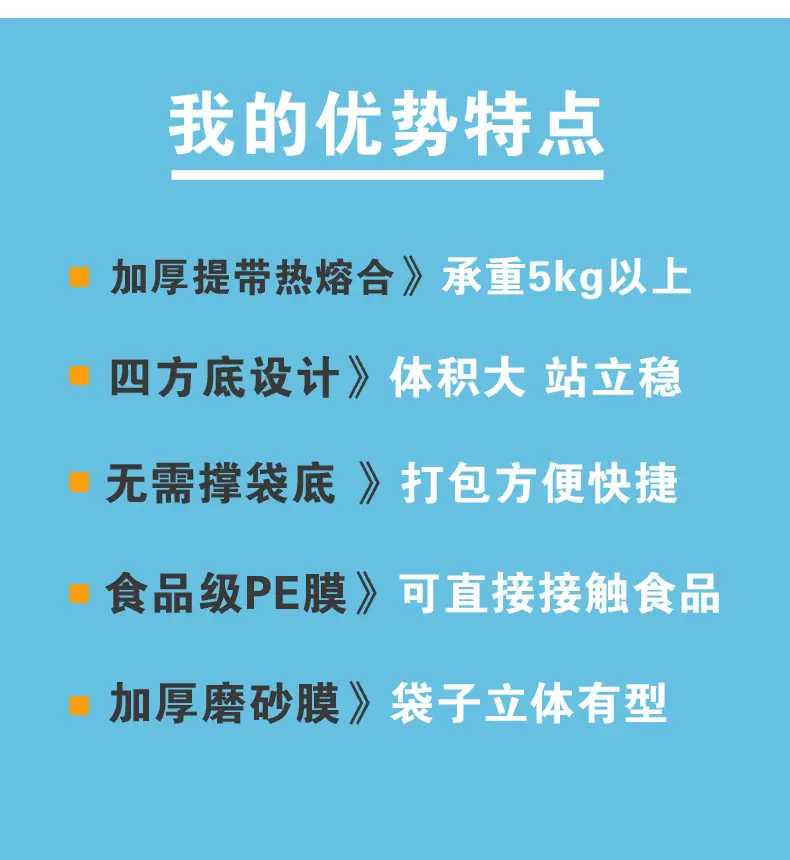 焊带手提袋详情_07.jpg