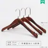 Perchas de Madera Especializadas para Tiendas de Ropa, Estilo Vintage para Ropa de Mujer, Perchas de Hombro Ancho de Gama Alta para Adultos, Pinzas para Pantalones, Al Por Mayor