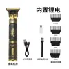 Cortador de Cabelo Elétrico Transfronteiriço Marca de Gravação Cortador de Cabelo Display Digital LED Cortador de Cabelo Doméstico Carregamento USB Cortador de Cabelo