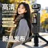Cámara de acción portátil 4K HD con lente abatible para vlogs, ciclismo al aire libre, grabación antivibración, cámara gimbal portátil