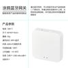 Tuya Tuya Puerta de Enlace Control Remoto Automático Hogar Inteligente Zigbee Bluetooth Wifi Multimodo Multifunción