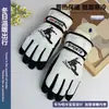 Guantes de Esquí para Niños y Niñas, Guantes Cálidos para Ciclismo, Engrosados Impermeables, Antideslizantes, Pantalla Táctil, Guantes de Invierno para Jugar en la Nieve