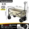 Nuevo Carrito Plegable para Camping al Aire Libre Carrito de Picnic de Gran Capacidad Carrito de Campamento Carrito Portátil Carrito de Puesto