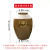 Jarra de vino para el hogar sellada jarra de vino de barro antigua jarra de almacenamiento 30/50 jin jarra de cerámica para remojar vino tina de vino