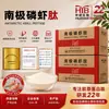 Hainan Huayan 10kg Caixa Original Peptídeo de Krill Antártico Alta Pureza Grau Alimentício Molécula Pequena Peptídeo Ativo Matéria-Prima Atacado
