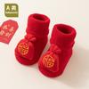 25 Calcetines de Suelo Gruesos para Bebés Recién Nacidos Otoño e Invierno Color Rojo Grande Felpa Punto Pegamento de Puntos Calcetines de Media Caña Antideslizantes para Niños Pequeños Venta al por Mayor