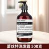 Shampoo e Gel de Banho Aromático de Chá Branco Dois em Um Hotel Estrela Hotel Pousada Especial Garrafa Grande de 500ml Atacado