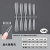 Piezas Finas para Uñas de Perro Nail Art sin Lima Tamaño LMXS Piezas para Uñas Desgastables a Mano Trapezoidales Largas Adhesivas Ultra-delgadas Arco Plano