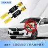 Adequado para Bmw X1X3X5I3/Série 6 Série Gt5 Série 3 Bloqueador de Proteção para Pedestres Capô Pop-Up Blocker