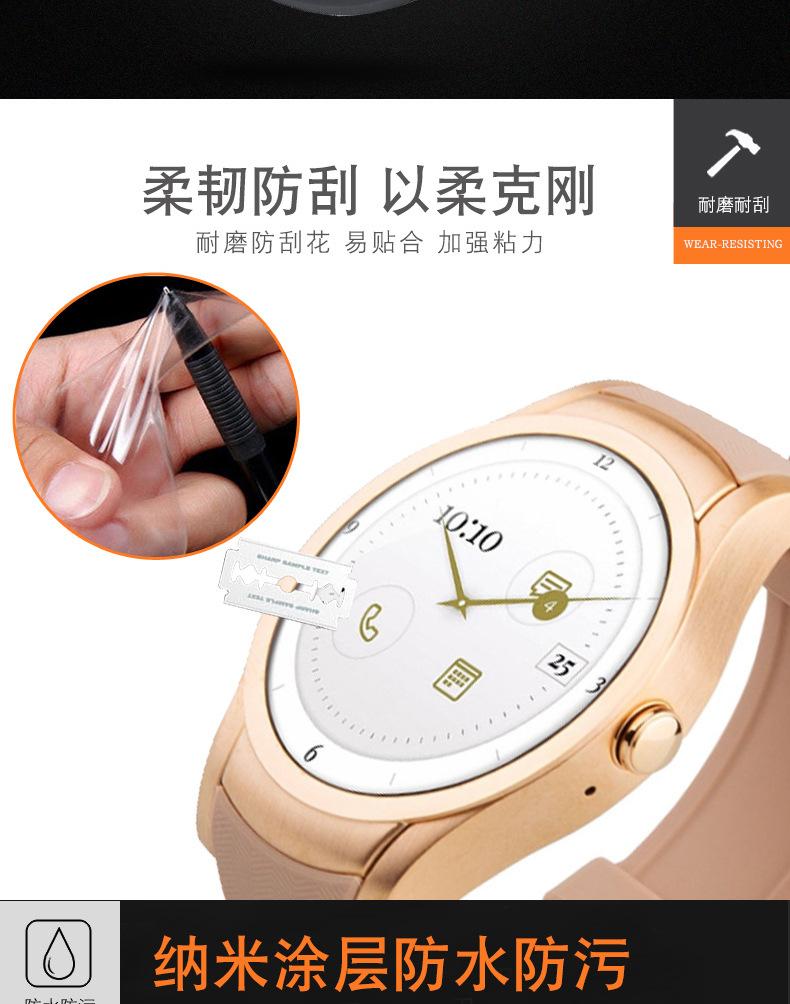 Verizon-Wear24_03