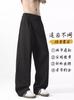 Pantalones de Dosificación de Marca Trendy NASA para Hombre Primavera y Verano Negros Sueltos con Sentido de Diseño Avanzado Pantalones Casuales Rectos Ajustados